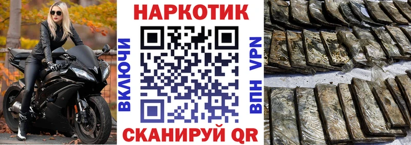 Купить наркотики цена Железногорск Конопля  Мефедрон  ГАШИШ 