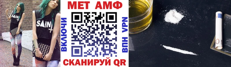 где найти   Железногорск  МЕГА tor  АМФЕТАМИН 98% 