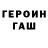 КЕТАМИН VHQ Misha Josephs
