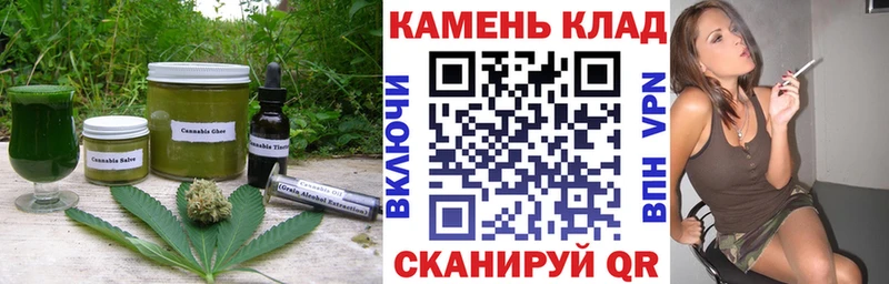 магазин    hydra ссылка  Cannafood марихуана  Железногорск 