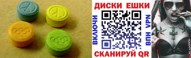 Экстази 280мг  цены наркотик  Железногорск 