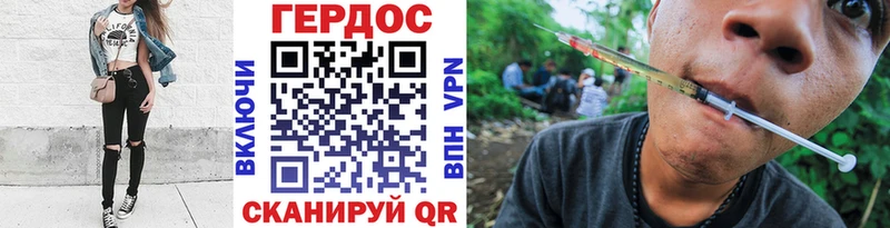 Героин герыч Железногорск