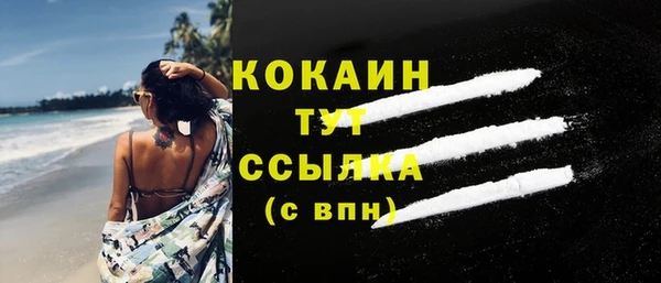 mdma Горняк