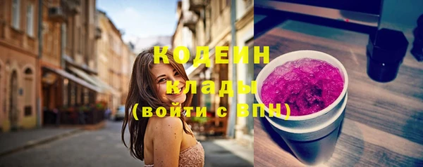 кокаин перу Горно-Алтайск