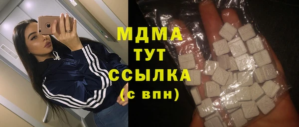 mdma Горняк