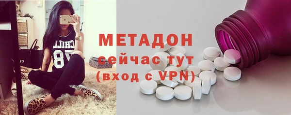 амфетамин Горнозаводск