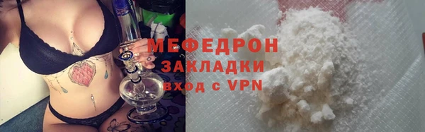 амфетамин Горнозаводск