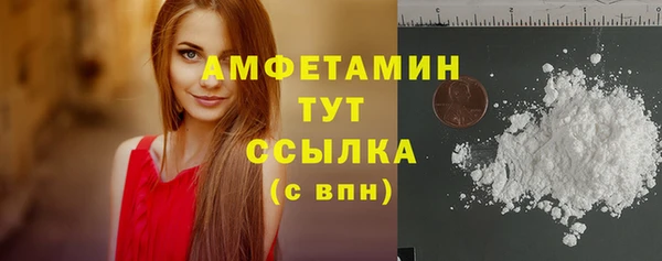 амфетамин Горнозаводск