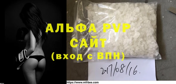 амфетамин Горнозаводск