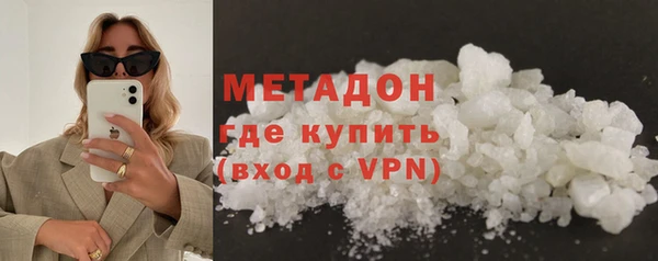 амфетамин Горнозаводск