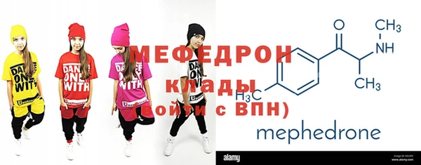 mdma Горняк