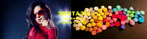 mdma Горняк