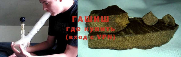 амфетамин Горнозаводск