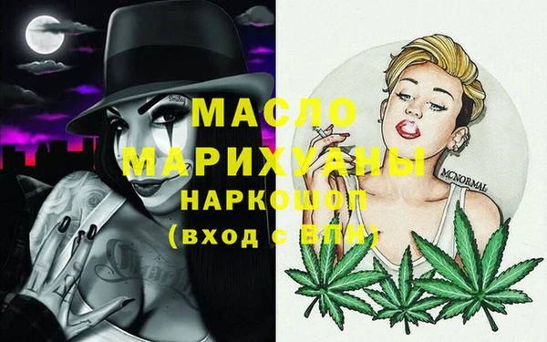 mdma Горняк