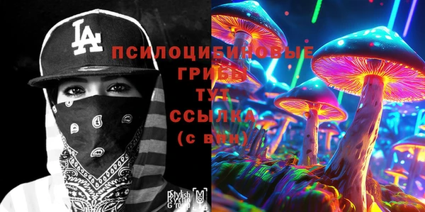 кокаин перу Горно-Алтайск