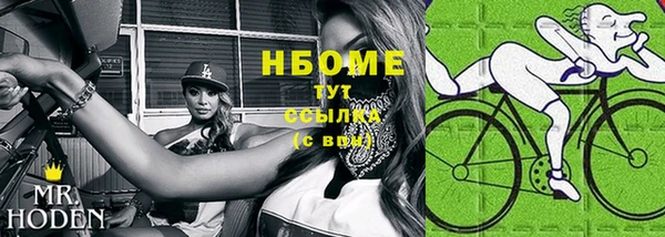 кокаин перу Горно-Алтайск