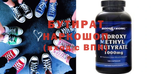 mdma Горняк