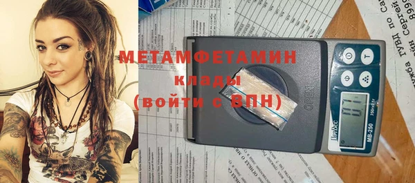 кокаин перу Горно-Алтайск