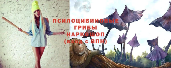 кокаин перу Горно-Алтайск