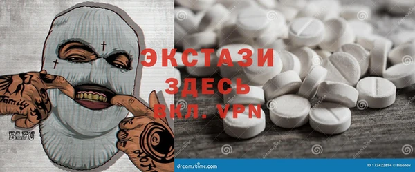 амфетамин Горнозаводск
