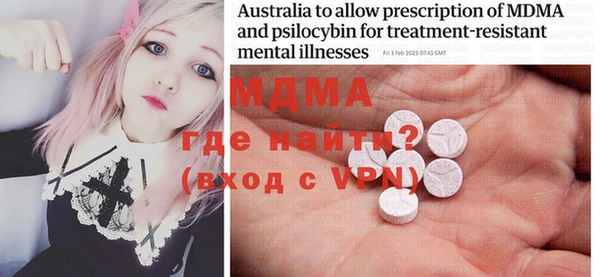 mdma Горняк