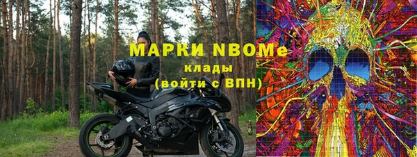 mdma Горняк