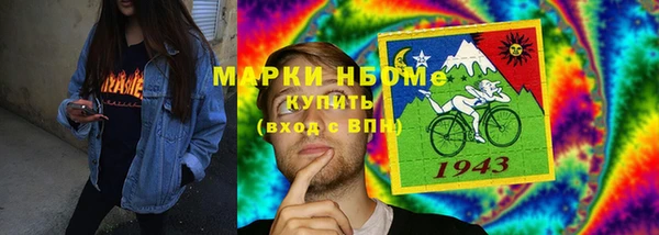 mdma Горняк