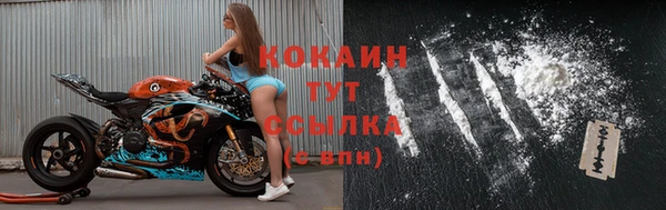 амфетамин Горнозаводск