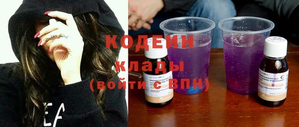 mdma Горняк