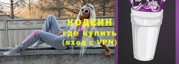 амфетамин Горнозаводск