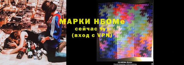 кокаин перу Горно-Алтайск