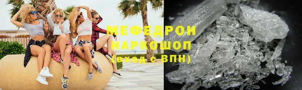 mdma Горняк