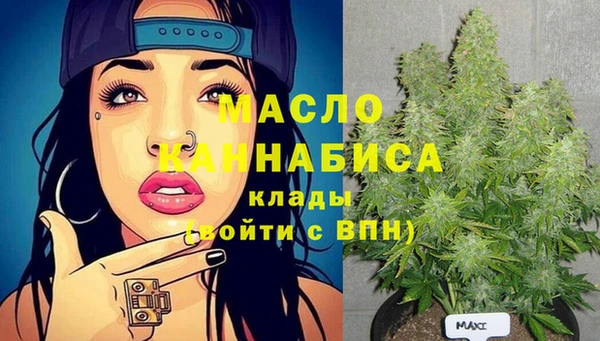 амфетамин Горнозаводск