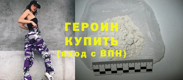 mdma Горняк