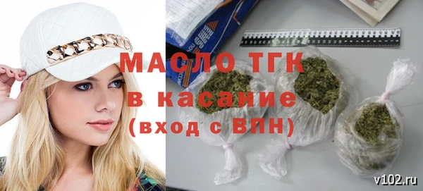 амфетамин Горнозаводск