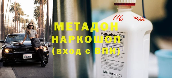 амфетамин Горнозаводск