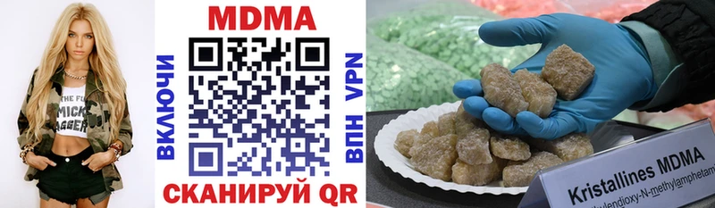MDMA Molly  Железногорск 