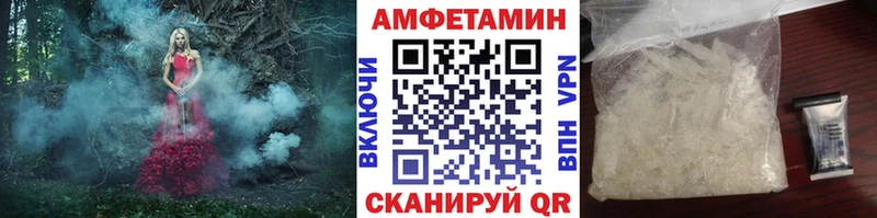 Первитин кристалл  Железногорск 