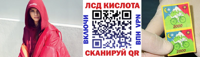 Марки 25I-NBOMe 1,5мг Железногорск