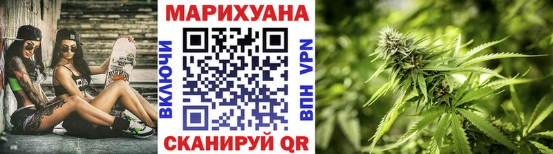 KRAKEN ССЫЛКА  Железногорск  Бошки марихуана планчик 